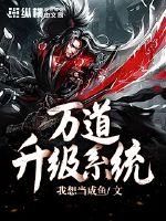 3分8秒牛小蘑菇完整版