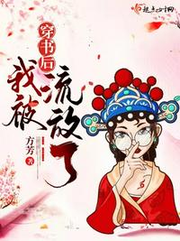 重生之女王