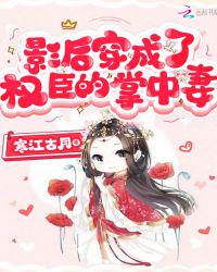 相遇日本影视动漫免费观看