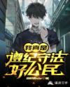 针织衫外套