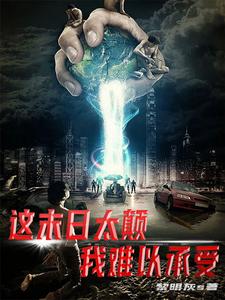 啊轻点灬大ji巴太粗太长的小说