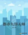 大清王朝