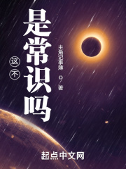咒术回战电影