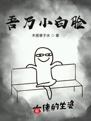 惩罚忠犬受