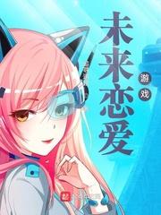 老旺与秦雨
