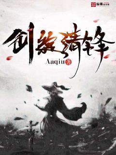 沙沟子的孽债全文