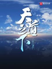 校花被老头夺去第一次动图
