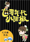 轻易放火