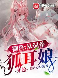 重生之财色兼收小说