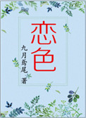 日日摸日日操