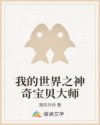 网红鹿少女百度云资源