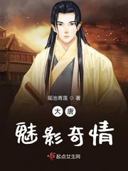 玫瑰汽车旅馆3完整版