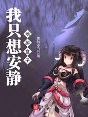 绝色武器电影