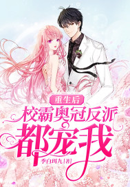真实的和子乱拍在线观看