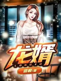 黑帮老大和我的365天第二部美剧资源