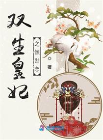 空蝉之森电影