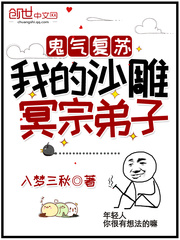 某某全文免费阅读