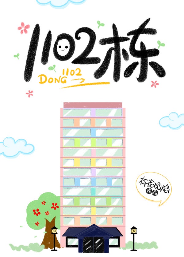 天堂8在线天堂资源在线