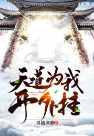 乡春欲潮全集阅读