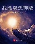 五月花丁香