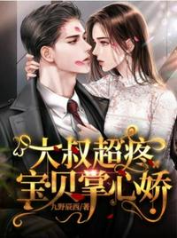 继的朋友无遮漫画免费观看73