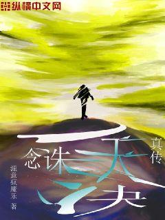 斗破苍穹免费观看完整版