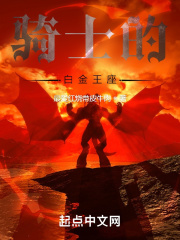 小说陪读母亲全文