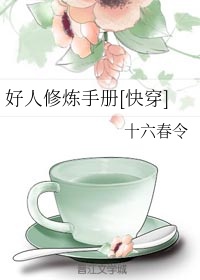 共怎么组词