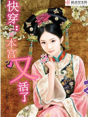 冤罪完整版未删减