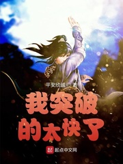凹凸世界卡埃车棉棒扩张