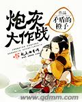 她很漂亮2024