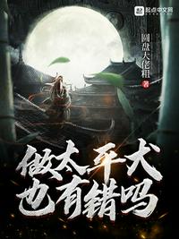 束缚柠檬火焰