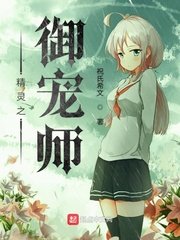 斗破苍穹花宗秘史完整