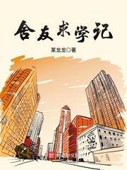树林老头龌龊图片大全