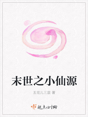 狂野生死恋