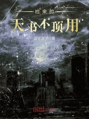权力的游戏大尺片段时间1至8集