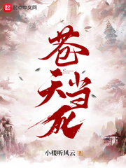 与僧侣的结交夜第二季