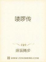 铁血战狼