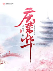 新重案传真