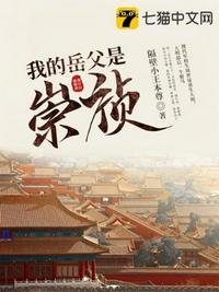 柏林孤影