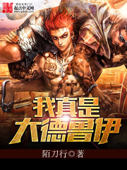 女朋友韩国电影免费观看完整版
