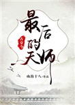 凉宫春日的惊愕