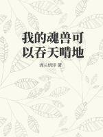 璃殇