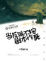 斗罗大陆184集
