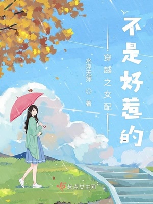 夜场男模第六集