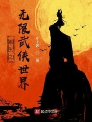 丑闻 裴勇俊