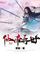 五十度飞完整版