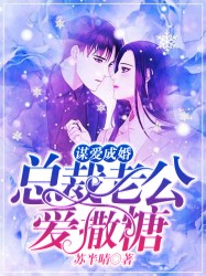 老千2-神之手