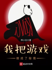 《电影超级王国游戏》