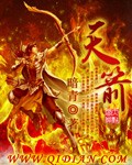 白金之星图片